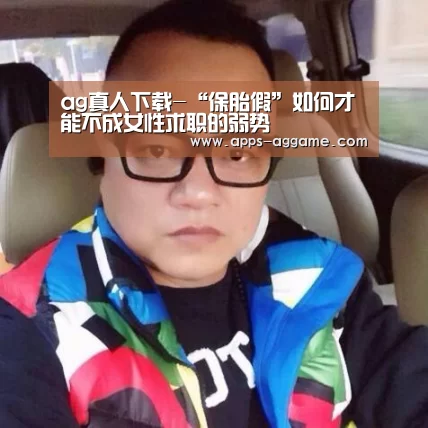 ag真人下载
