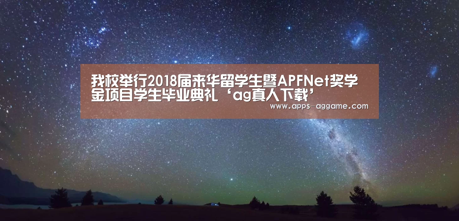 ag真人下载