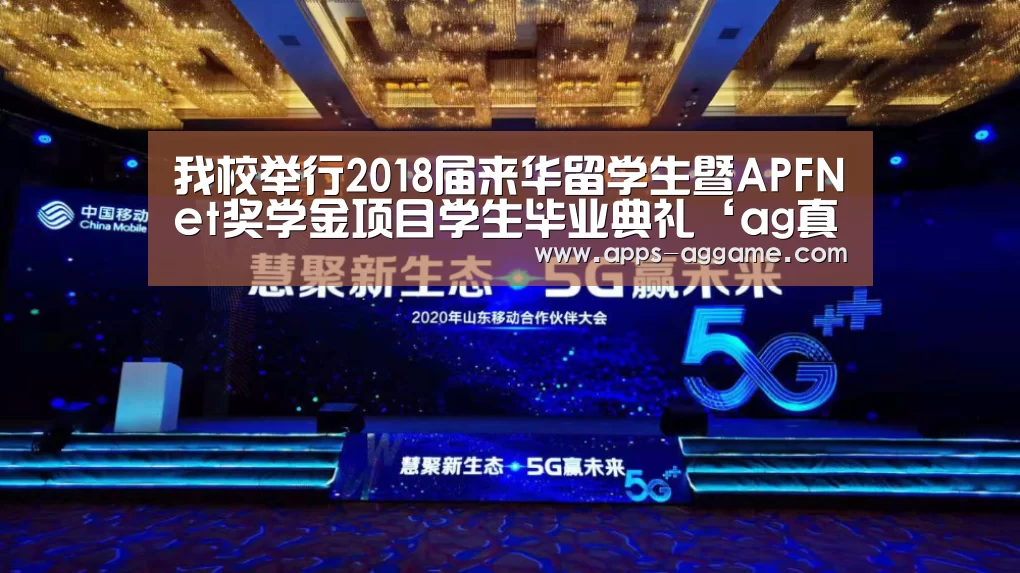 ag真人厅下载