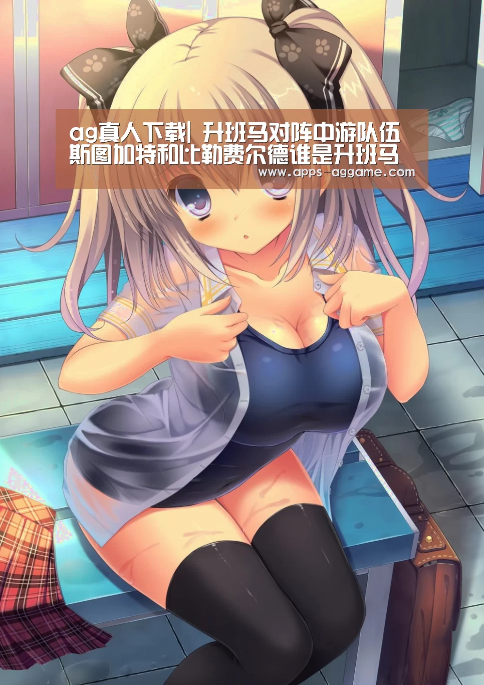 ag真人下载
