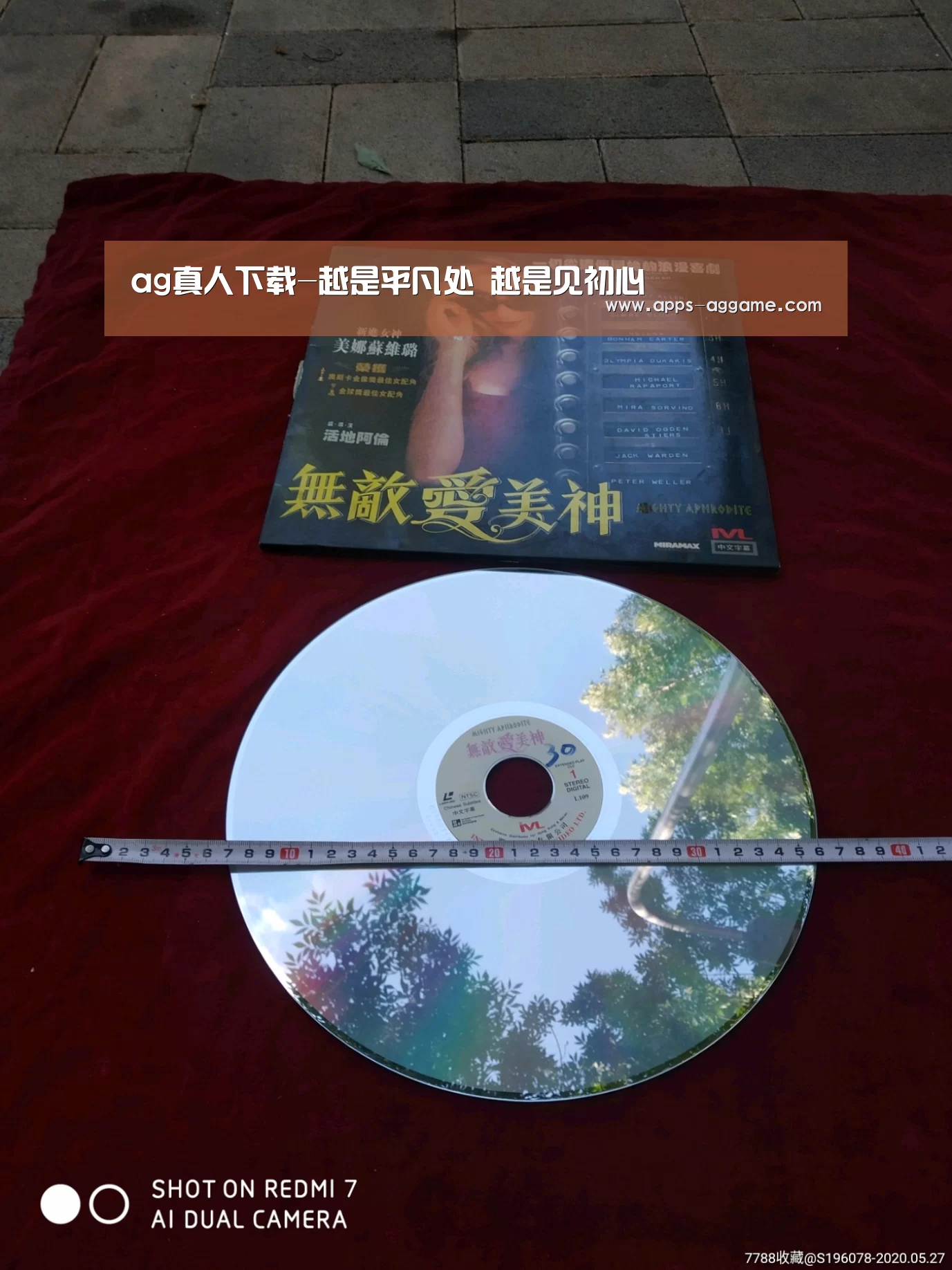 ag真人下载-越是平凡处 越是见初心(图1) ag真人APP