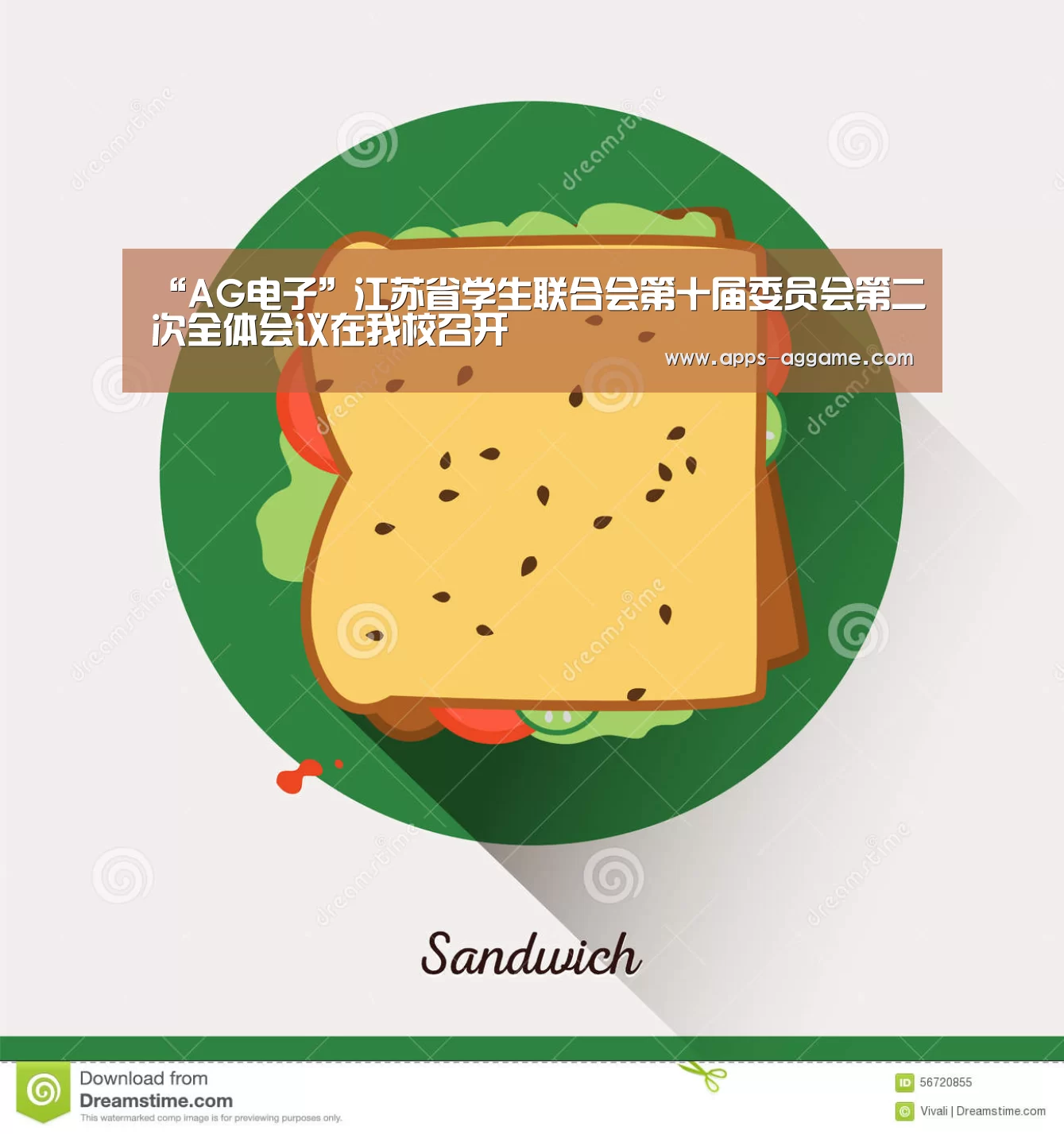ag真人APP