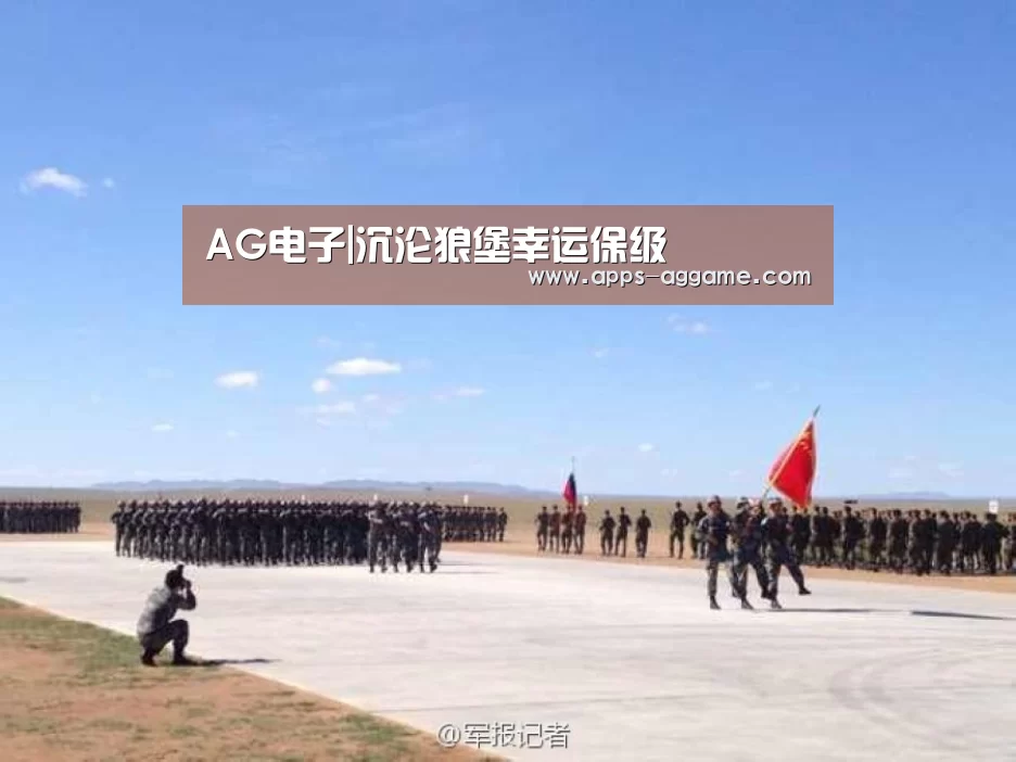 ag真人厅下载