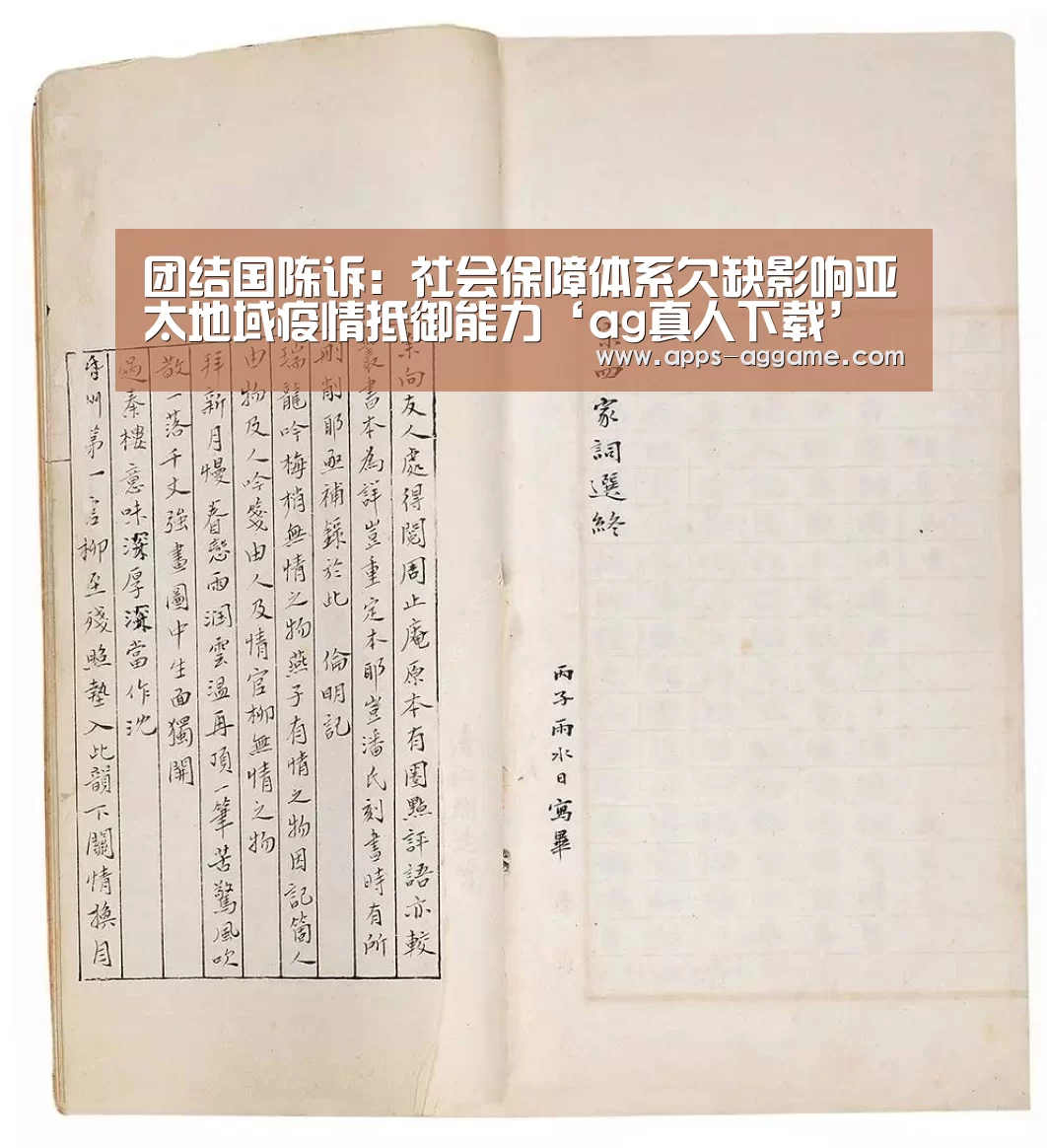 ag真人厅下载