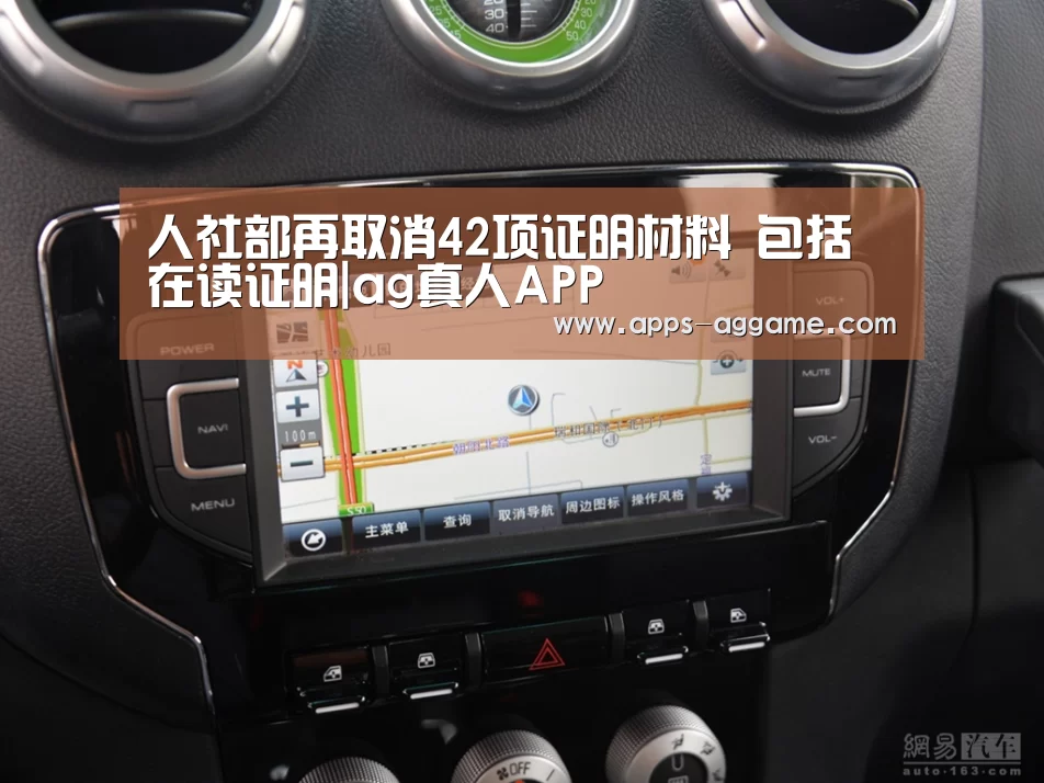 ag真人下载