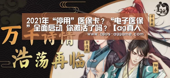 ag真人下载