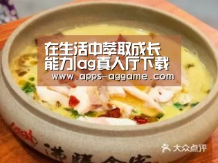 ag真人厅下载