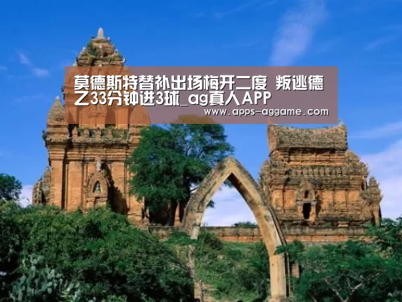 ag真人APP
