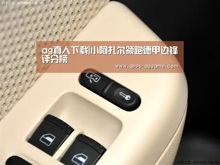 ag真人厅下载