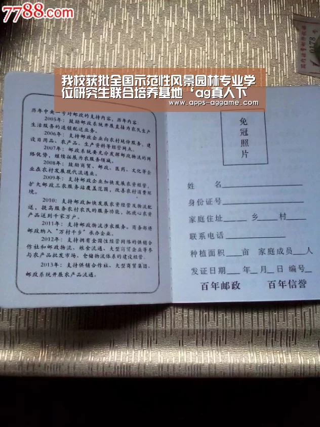 ag真人厅下载