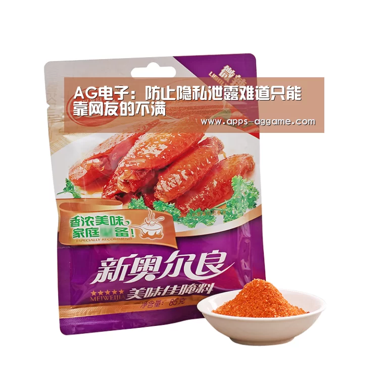 ag真人下载