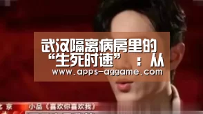 AG电子