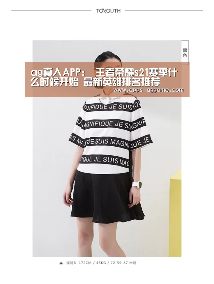 ag真人下载