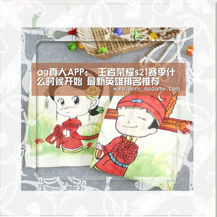ag真人厅下载