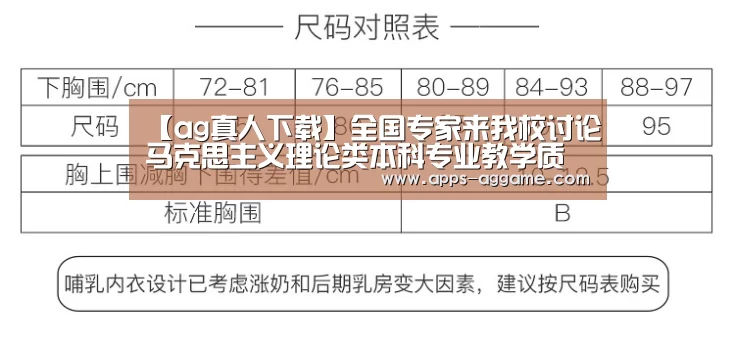 ag真人APP