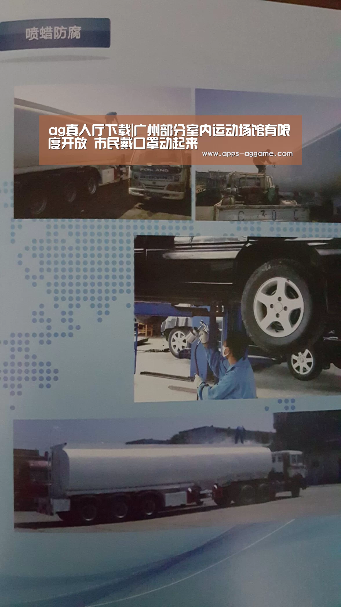 ag真人厅下载